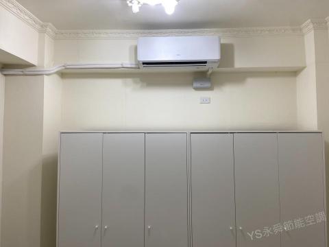 永舜節能有限公司 -  永舜節能有限公司 -