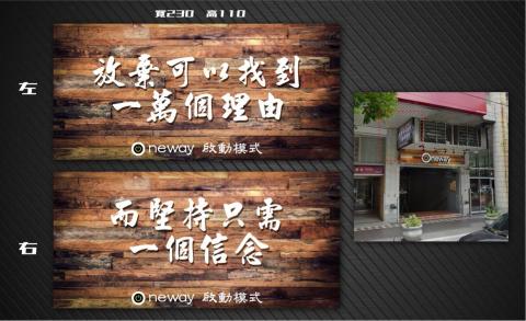 julio - 戶外廣告燈箱