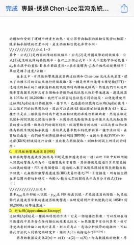 李芝儀 - 翻譯文