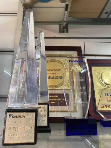 弘暘電氣 - 獎項歷程