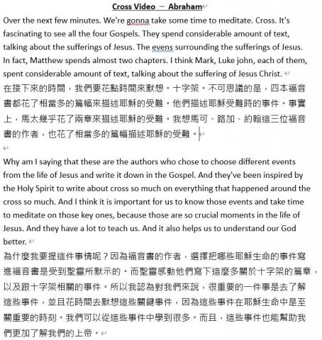 王振仰 - 英翻中作品範例。