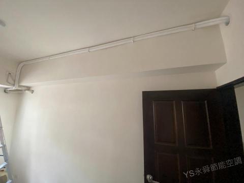 永舜節能有限公司 -  永舜節能有限公司 -