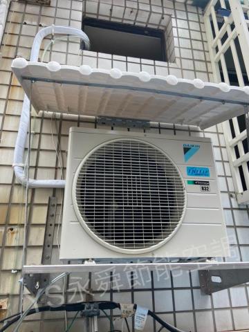 永舜節能有限公司 -  永舜節能有限公司 -