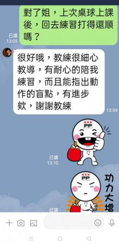 張敬彬 - 學員的回饋