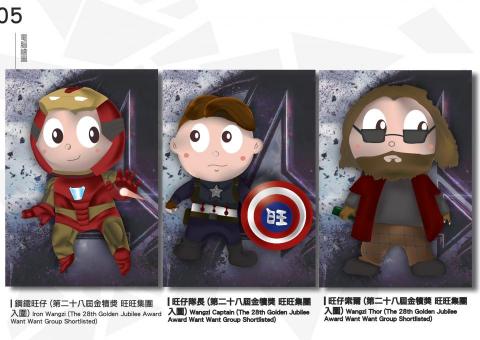 林暐翔 - 金犢獎入圍 金犢獎是台灣中國兩岸一起舉辦的比賽