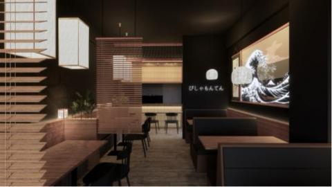 伊圻 室內裝修設計有限公司 - 