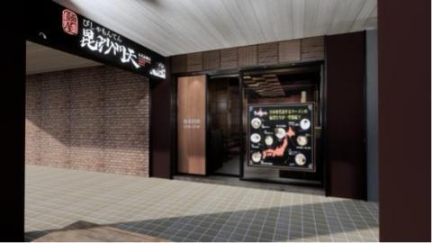 伊圻 室內裝修設計有限公司 - 