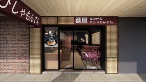 伊圻 室內裝修設計有限公司 - 