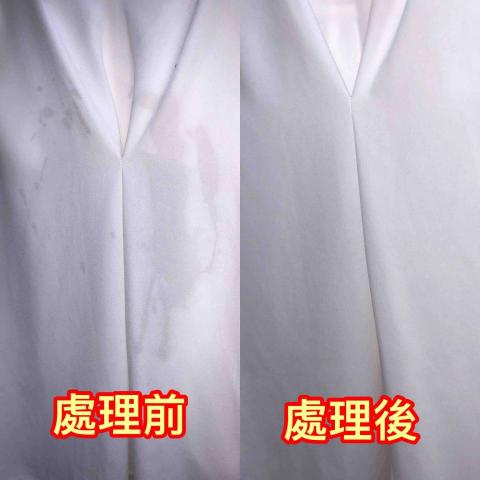 明冠洗衣店 - 紅酒處理