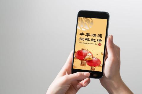 郭公明 - 節日EDM  設計合成 郭公明 - 節日EDM  設計合成