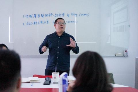 個人家教 - 數位行銷教育訓練