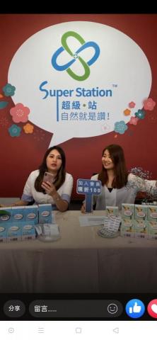 活潑主持人 珮淇Ice - 中時直播