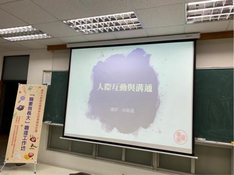 Peko Lin - 課程講師