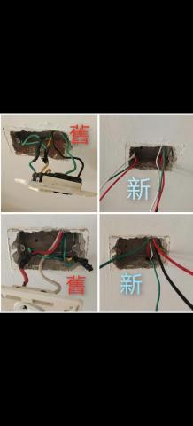 高居工坊-水電空調 - 室內換線