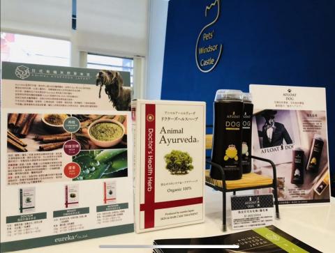 溫莎城堡寵物沙龍．Pets' Windsor Castle． - 