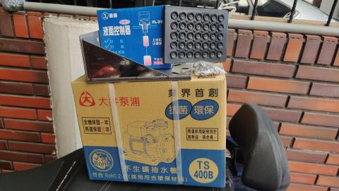 高居工坊-水電空調 - 抽水全套安裝