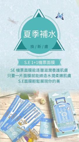 蔓妮的店 - 自己使用手機APP製作