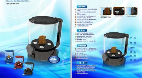 好點子產品開發 - 獲得專利及發明獎之產品設計案例圖示 好點子產品開發 - 獲得專利及發明獎之產品設計案例圖示