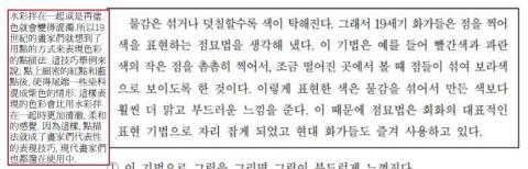 張庭毓 - 韓檢模擬試題翻譯_02