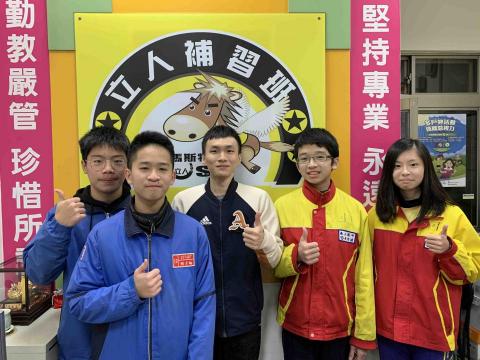 孫宜緯 - 補教經驗