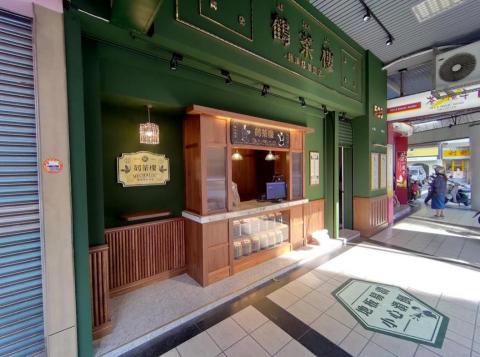 御梓裝潢工程行 - 瑞豐店