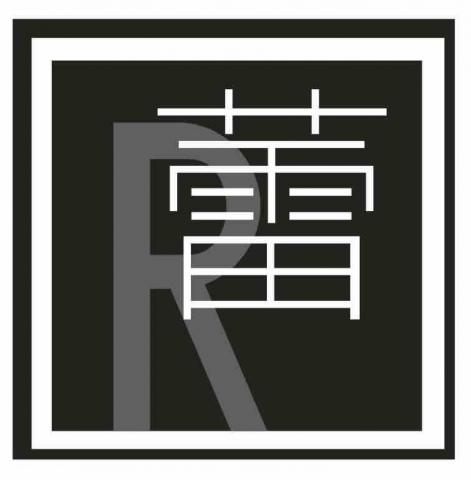 蕾貝卡的工作室 蕾貝卡的工作室