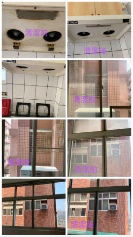 精緻專業清潔 - 陳年水垢