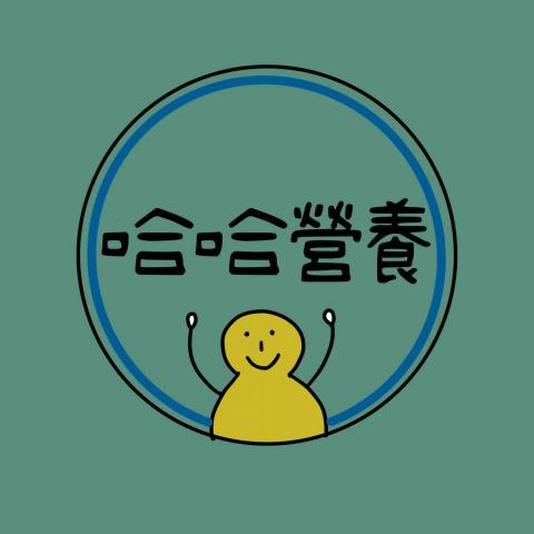 雅婷營養師#專業減重#增肌減脂 - Logo