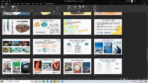 韻文 - 院長台日交流演講簡報