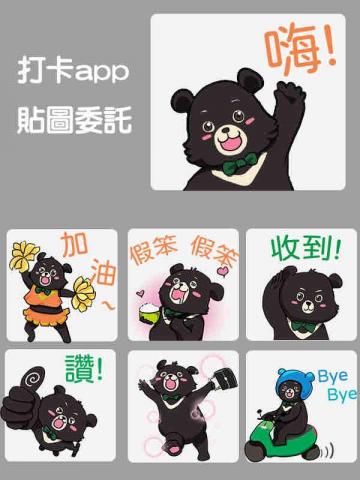 RookArtwork - 貼圖委託