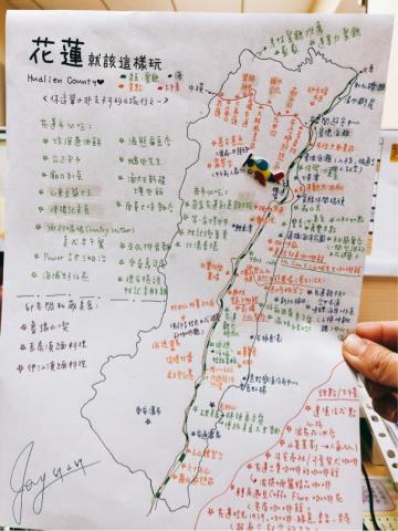 邱千純 - 花蓮手繪地圖