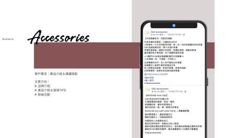 何沐妍 -  何沐妍 -