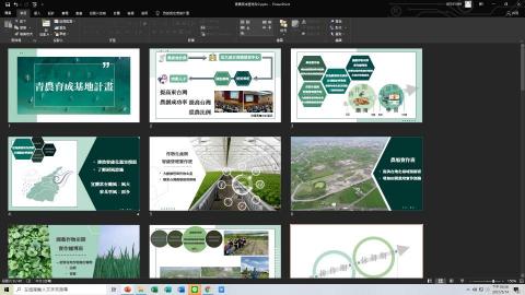 韻文 - 院長新設課程演講簡報