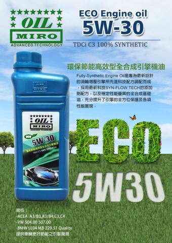 xyz.Design 個人設計工作室 - 機油產品DM廣告