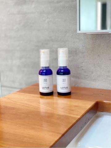 療癒頻率 - 天然生活用品