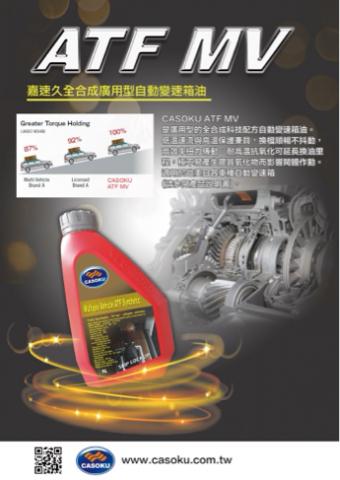 xyz.Design 個人設計工作室 - 機油產品海報