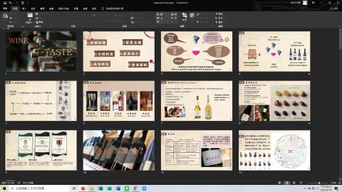 韻文 - 葡萄酒課程簡報