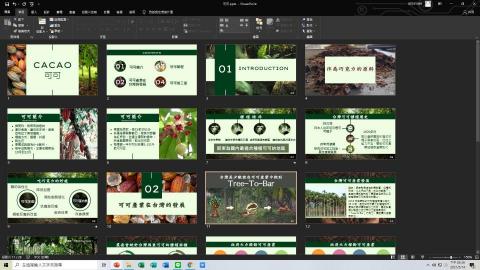 韻文 - 可可課程簡報