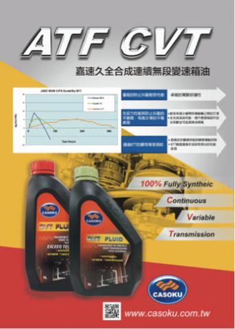 xyz.Design 個人設計工作室 - 機油產品海報