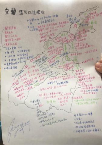 邱千純 - 宜蘭手繪地圖
