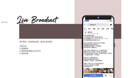 何沐妍 -  何沐妍 -
