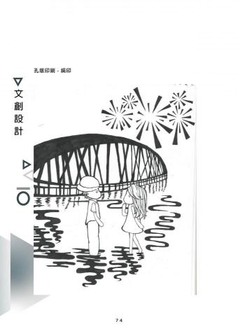 mysterious village studio - 