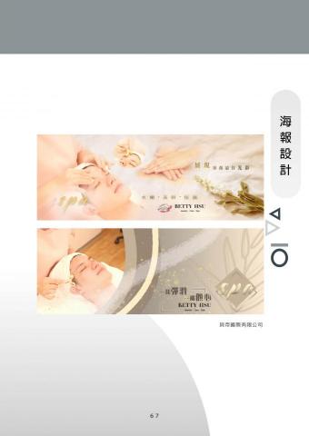 mysterious village studio - 