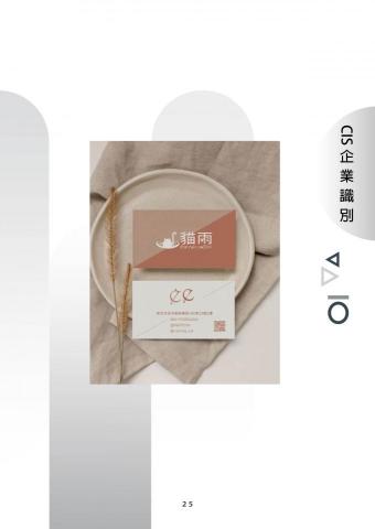 mysterious village studio - 