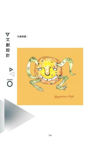 mysterious village studio - 