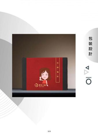 mysterious village studio - 