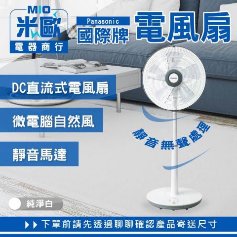 宣仔(個人接案) - 電商產品排版設計(同版面型封面)