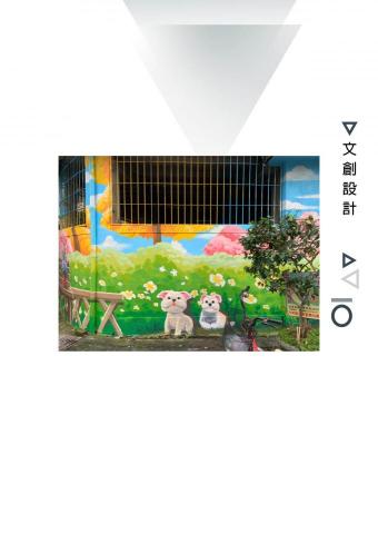 mysterious village studio - 