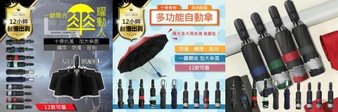 宣仔(個人接案) - 電商產品排版設計(封面)