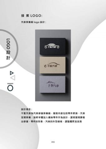 mysterious village studio - 